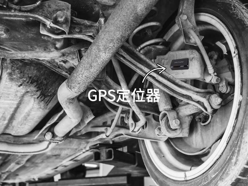 潞城出行隐私安全检测